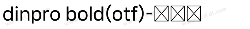 dinpro bold(otf)字体转换